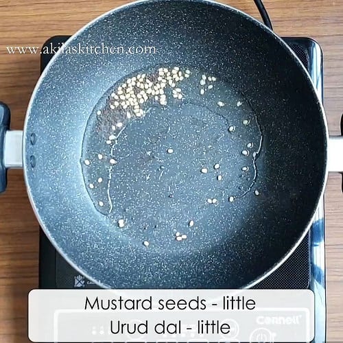 Masala Pori Murmura Chivda