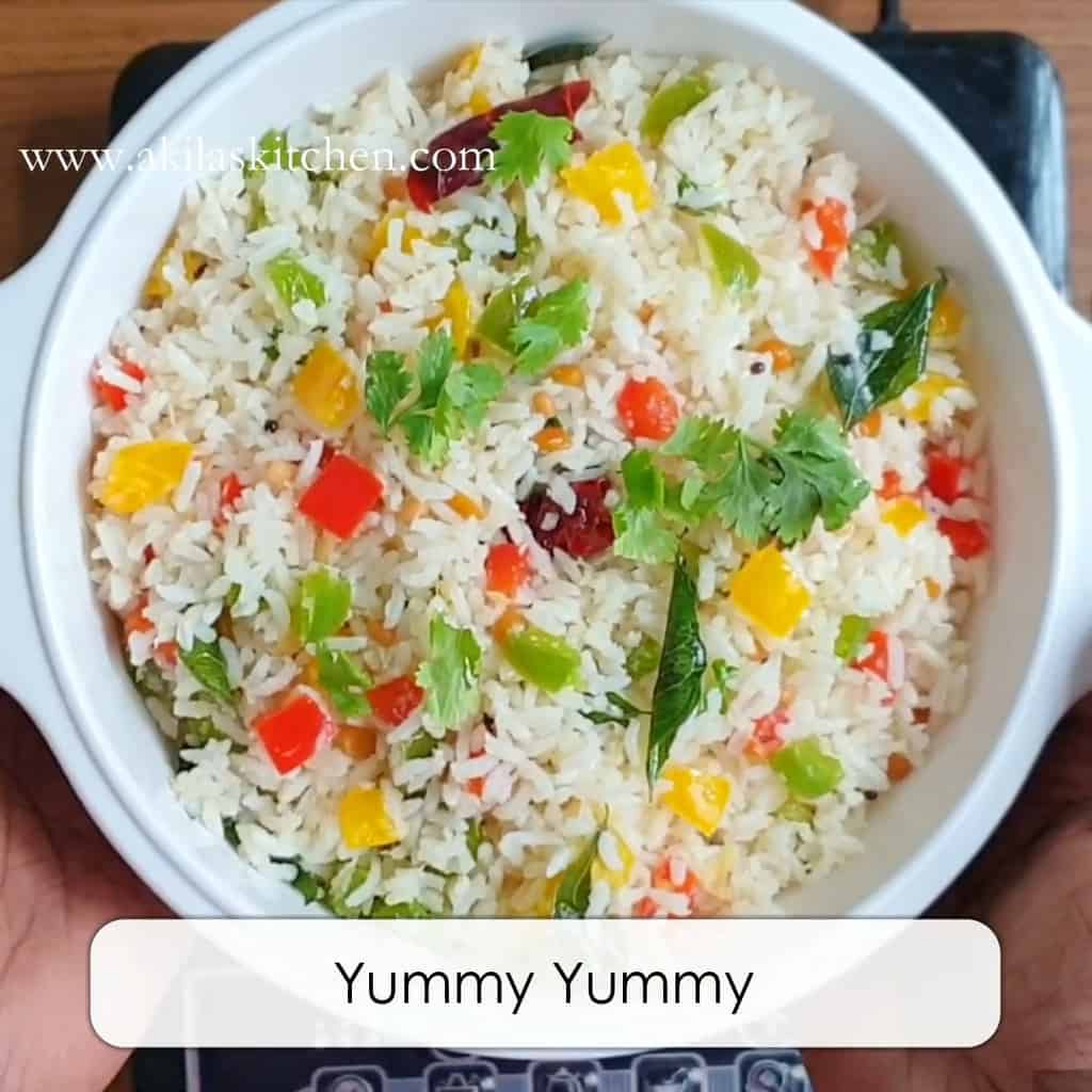 Capsicum rice | Capsicum chitranna | kudamilagai sadham - Akilas Kitchen
